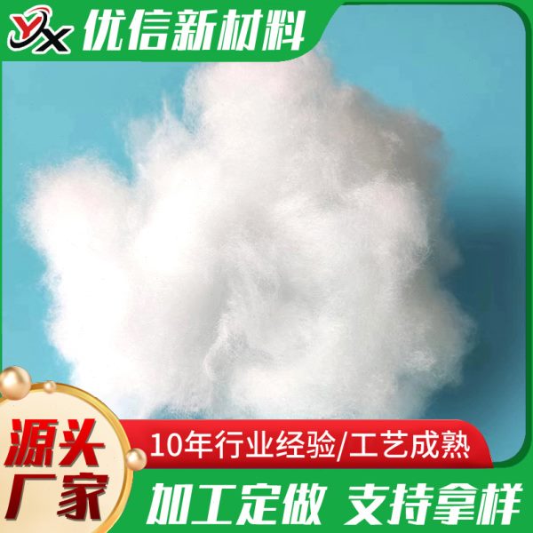 厂家现货无荧光填充棉 手塞棉婴童用品枕芯棉服填充棉 仿羽绒棉