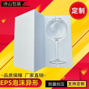 防震泡沫eps环创保丽龙包装 现货泡沫板 免模建筑工地填充非珍珠棉