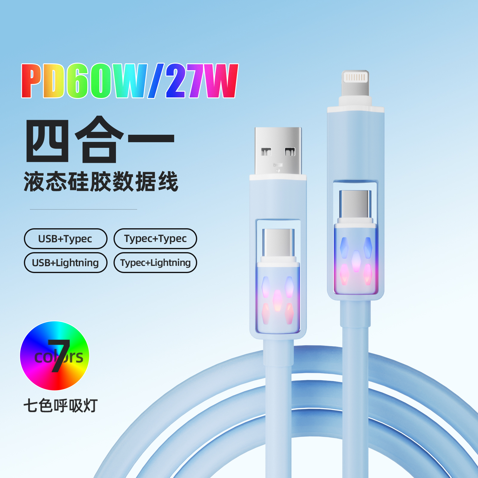 适用type-c6A超级快充OPPO100W