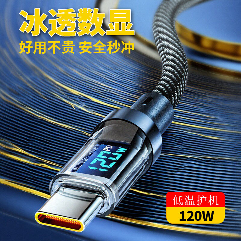 适用苹果快充华为适用苹果快充华