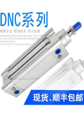 FESTO型标准气缸DNC-32-25-40-50-80-75-100-125-150-200-PPV-A