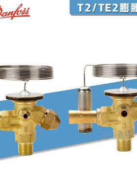 原装丹佛斯T2/TE2/068Z3400/068Z3403可换阀芯制冷空调热力蓬胀阀