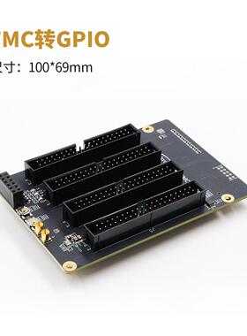 Microphase FPGA开发板 配套 FMC 转40针 扩展板 FMC-GPIO子卡