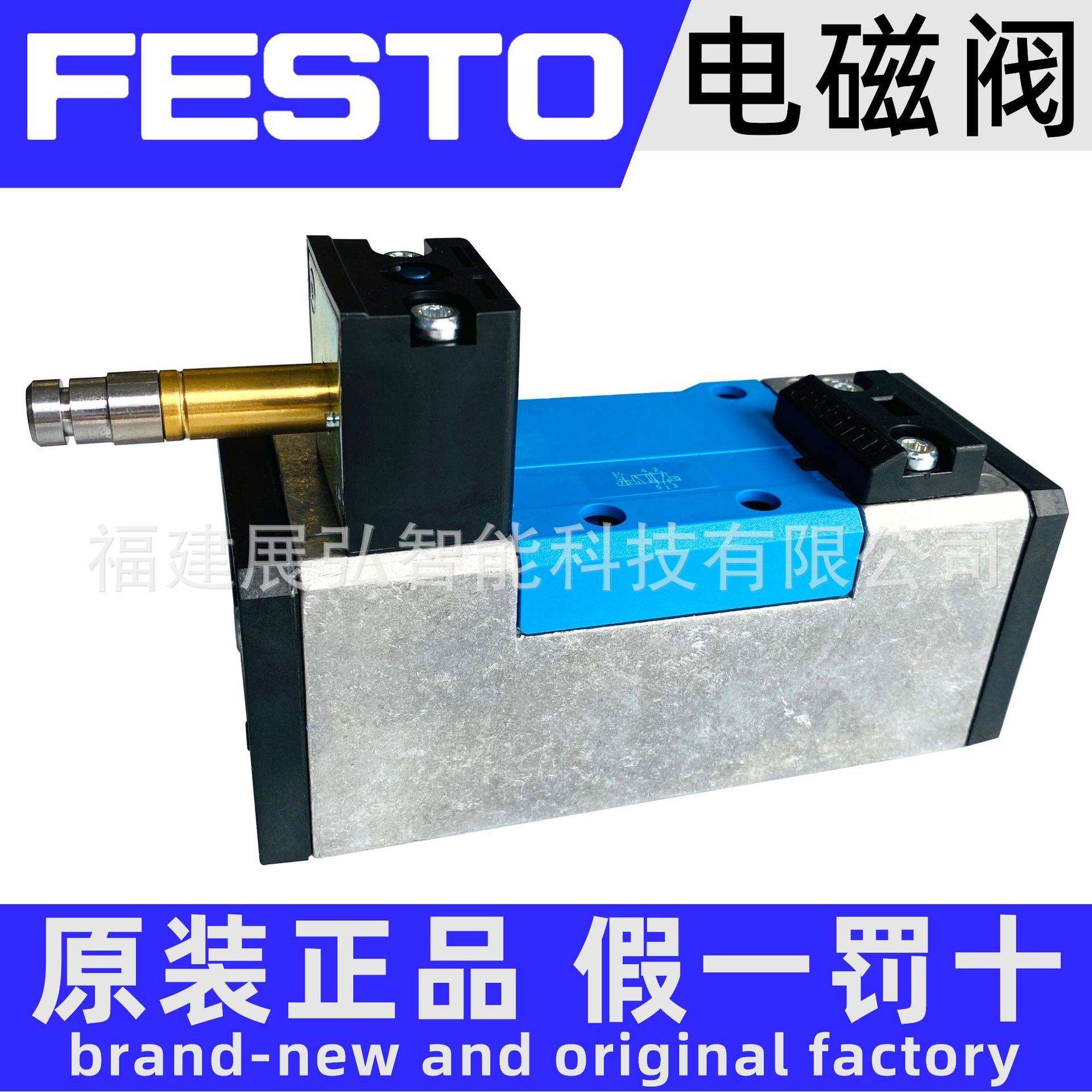 MN1H-5/3G-D-2-C 159693 FESTO 电磁阀 全新原装 全系列可询价