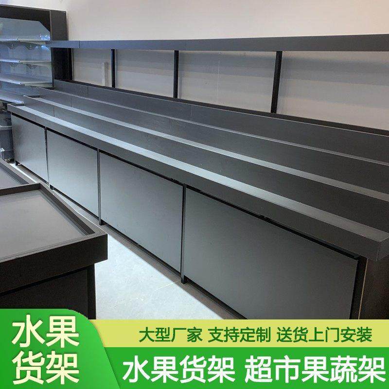 定制水果货架展示架超市果蔬架子创意多层木制百果园货架收银柜台