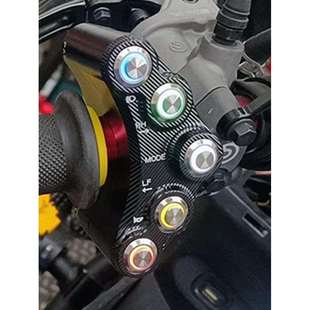 NQI改装 N1S 糖豆开关 MS裸把发光可调功能键 小牛电动车U