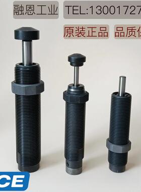 ACE美国进口MC150MH MC225MH MC600MH MC75M A2019减振油压缓冲器