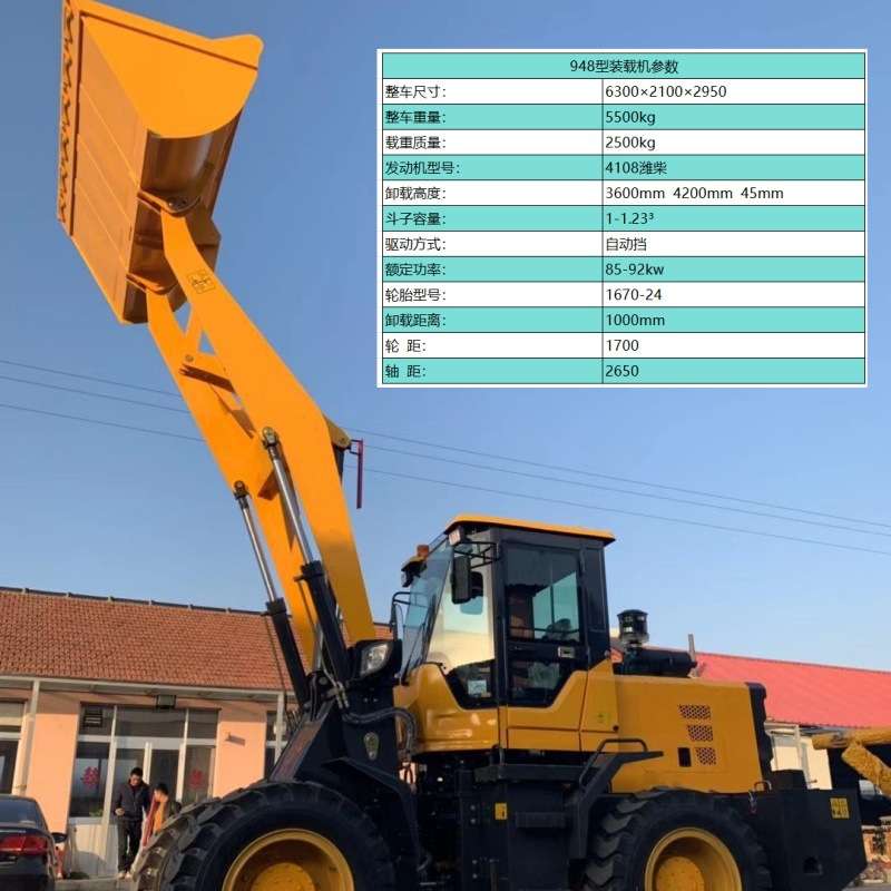 小型装载机家用四驱液压铲车 农用装载机抓木机工程推土机30型铲