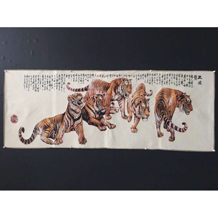 古玩 织锦布画丝绸刺绣画唐卡机绣丝织布五虎图刺绣地摊货源