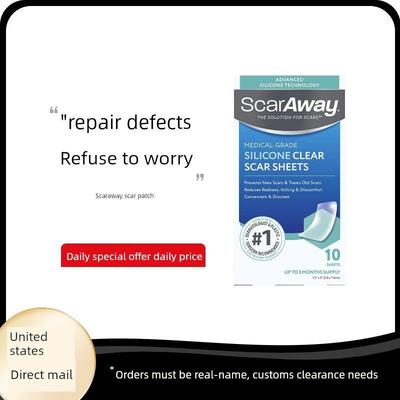 美国直接邮寄Scaraway硅胶疤痕贴片修覆10片/盒
