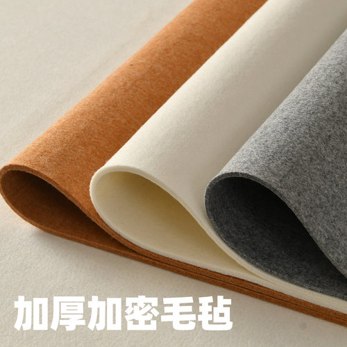 书法毛毡垫加厚加密毛笔字毛毡垫
