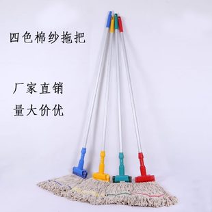自拧吸水棉纱拖把一拖净干湿两用 厂家直供优质棉线家用传统夹固式