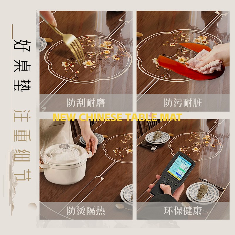 新中式椭圆形餐桌垫pvct透明桌布免洗防油防水茶几桌面保护垫台布