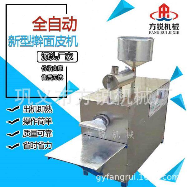 新型仿手工擀面皮机 电加热小型全自动米皮设备产量好操作