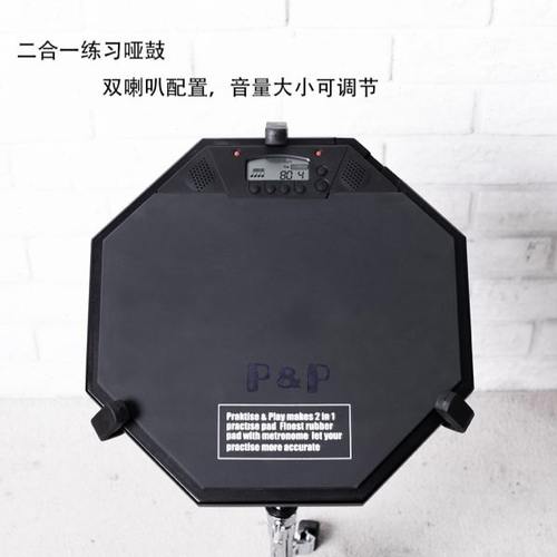 电子哑鼓支架子鼓 12寸带节拍器哑鼓 打击垫打击板练习鼓工厂供应