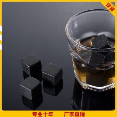 木盒套装 Whisky Stones 威士忌冰酒石头方粒冰块石头304方块冰粒