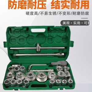 重型套筒套装汽车汽修机械多规格套筒组套五金工具汽保工具