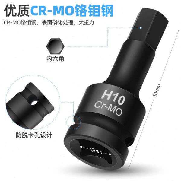 Hi-Spec内六角套筒梅花批头t30t40t50内六方套管棘轮扳手工具套装
