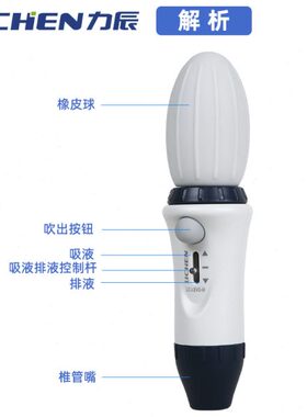 力辰大容量手动移液器LC-Levo-M移液泵0.1-100ml加样定量移液