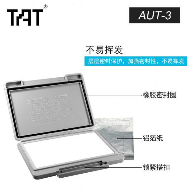 日本进口旗牌 TAT 多用途工业用空白印台 可添加印油 ATU-2/3/4