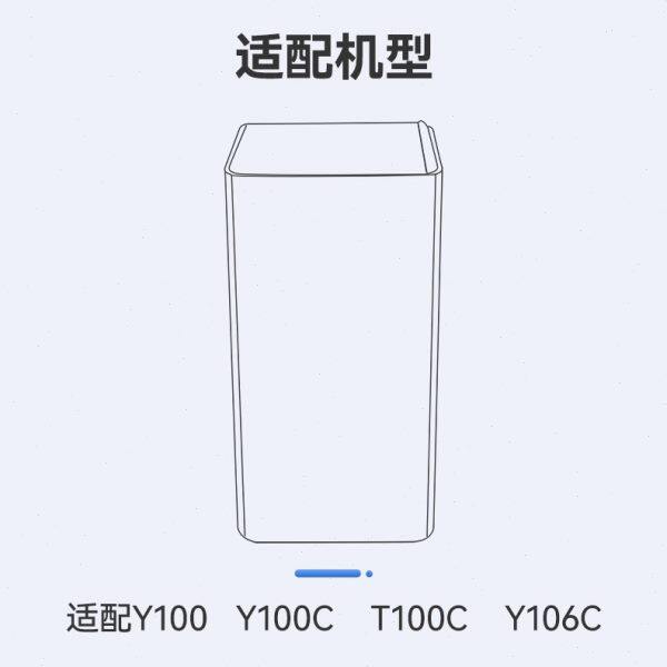 徽曦适配352空气净化器滤芯Y100/Y100C/T100C/Y106C净化机H100L