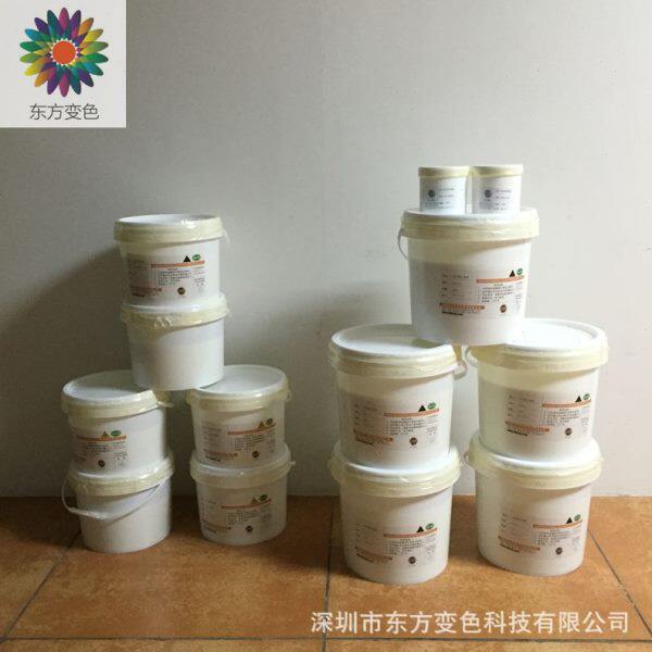 纸张PVC PC ABS PP PET PS 防水尼龙 皮革等材质丝印夜光油墨100G
