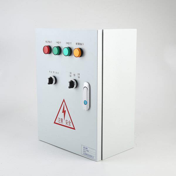 排污双水泵控制柜浮球排污水泵一备一用水泵控制箱