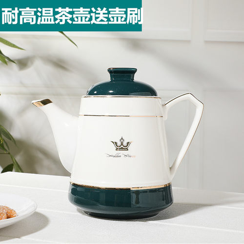 陶瓷茶壶家用冷水壶大号孔咖啡壶