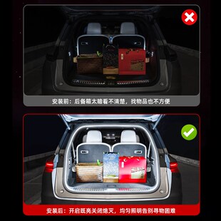 阿维塔07后备箱氛围灯带12尾箱A照明迎宾灯11汽车内饰用品改装配