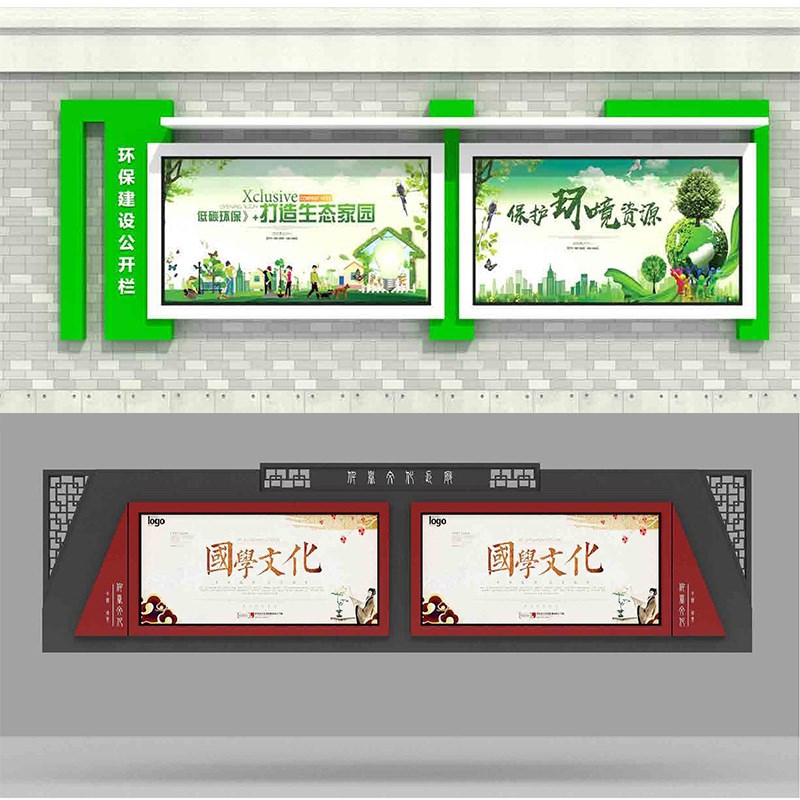 挂墙式滚动灯箱户k外壁挂宣传栏物业学校悬挂式公告栏公示栏广告