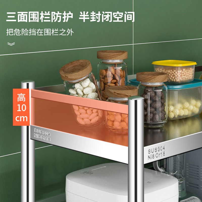 304多功能微波炉烤箱收纳架落A地带轮可移动三层围栏不锈钢置物架