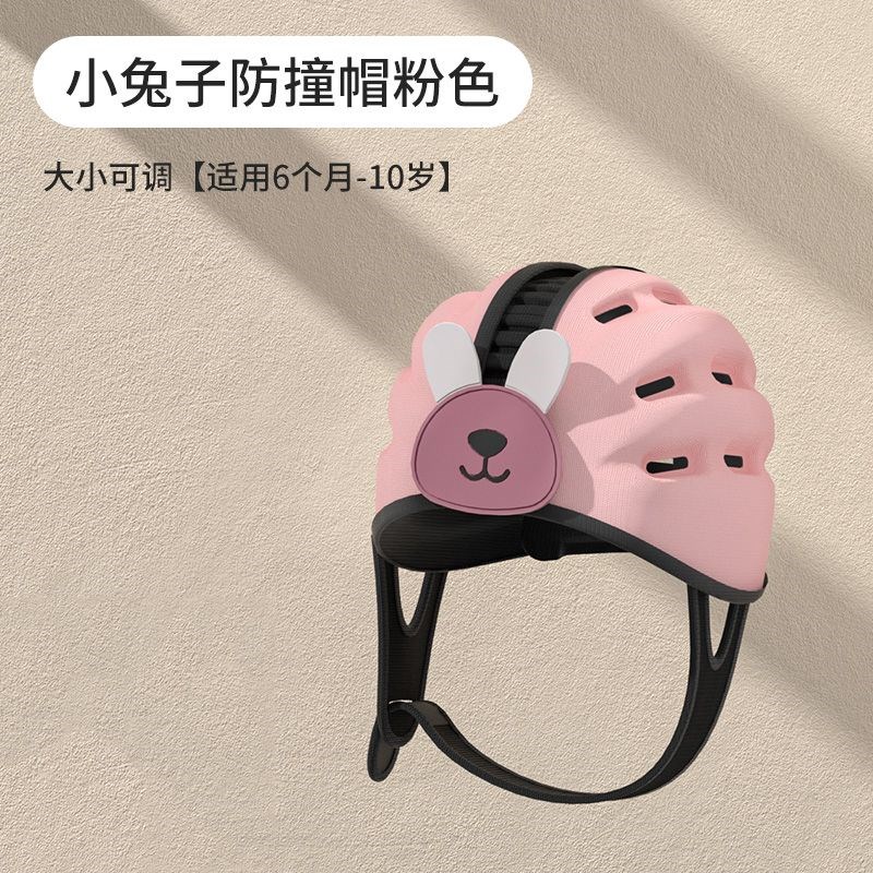 儿童防撞帽宝宝护头m爬行学步走路防护头部神器婴儿防摔头盔保护