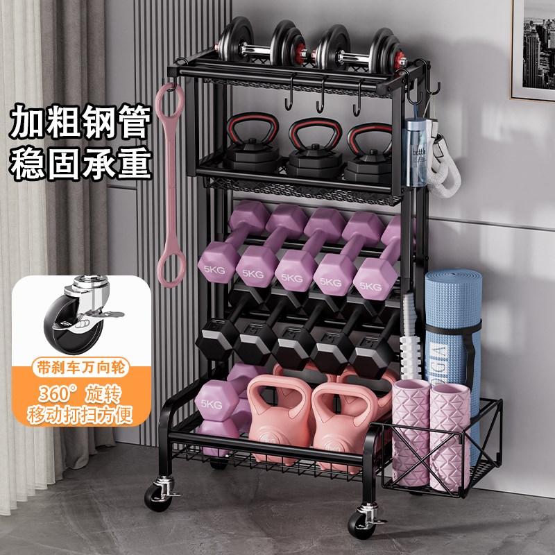 健身器材收纳架哑铃置物架泡沫轴瑜伽垫收纳筐P运动用品工具收纳