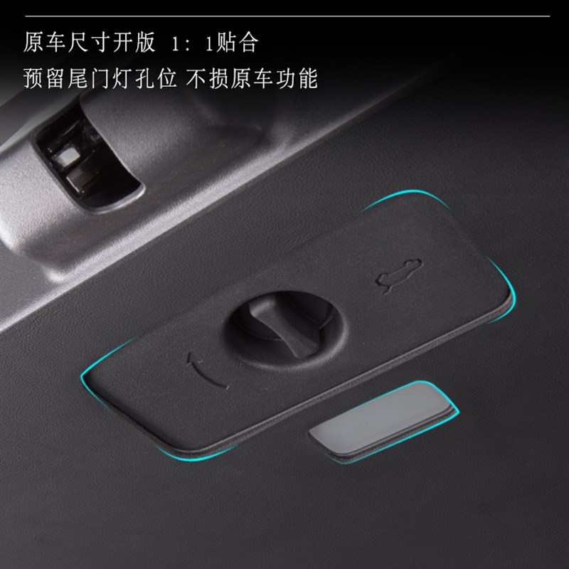 适用乐道L90汽车n后备箱防踢垫改装内饰用品尾门防护垫尾箱贴配件