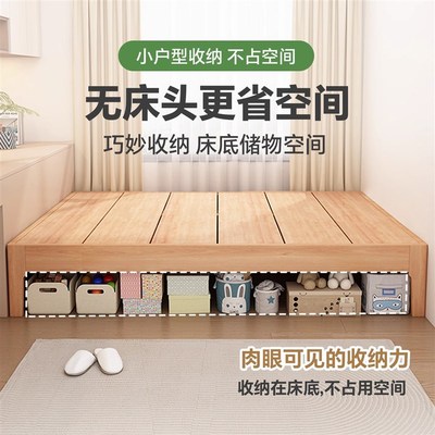 无床头榻榻米排骨架简约现代w榫卯结构全实木床2025新款纯实木床