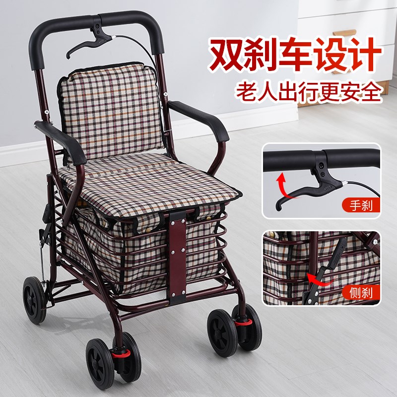 老人手推车轻便可坐折叠助行代步购物小J推车轮椅可推可坐四轮防