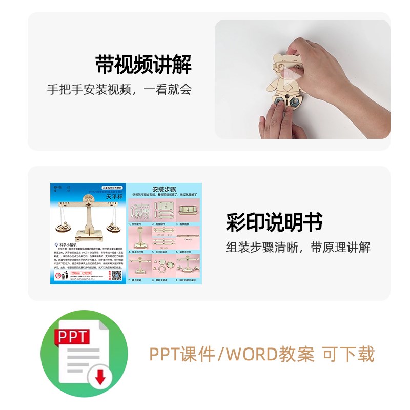 科学小实验套装小学生科技发明教具儿童小制作diyW物理材料手工包