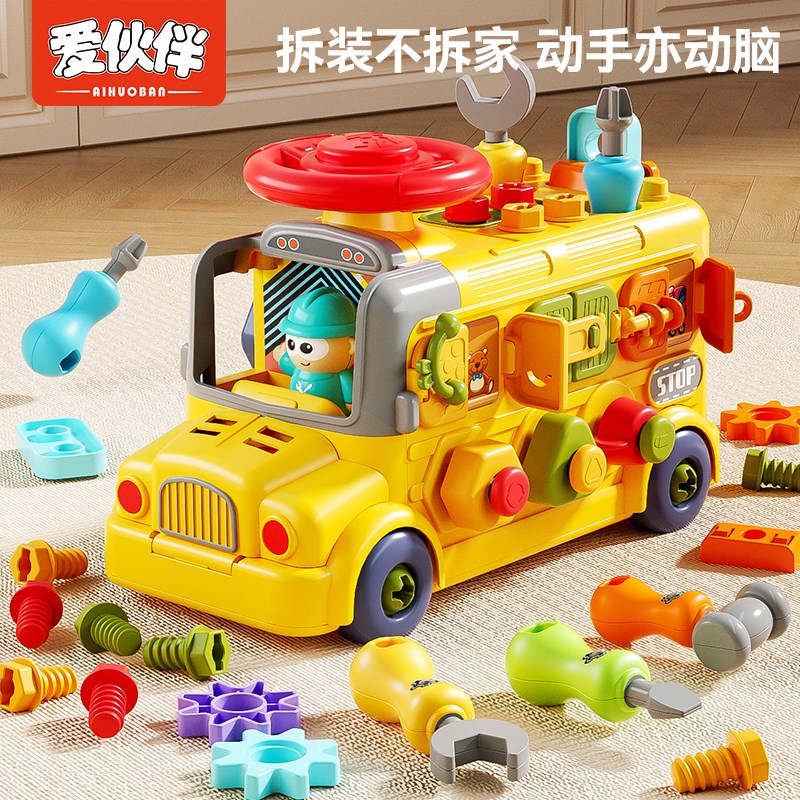 拧螺丝玩具儿童工具箱p宝宝组装拆装工程车益智专注力训练男孩积