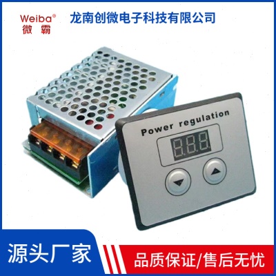 4000W 大功率可控硅 电子调压器 调光 调速 调温 数显配保险外壳