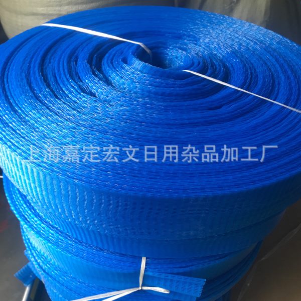 尼龙网套塑料保护网套尼龙防护网工业保护螺纹螺杆pe网套