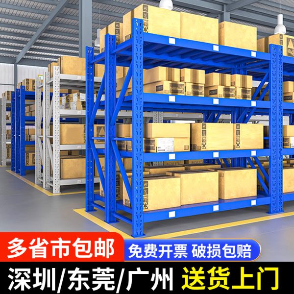 仓储货架仓库重型货物展示架加厚五金库房多层置物架多功能铁架子