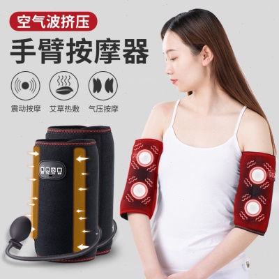 手臂按摩器电动手腕瘦手部震动热敷护胳膊肘关节疼揉捏加热按摩仪