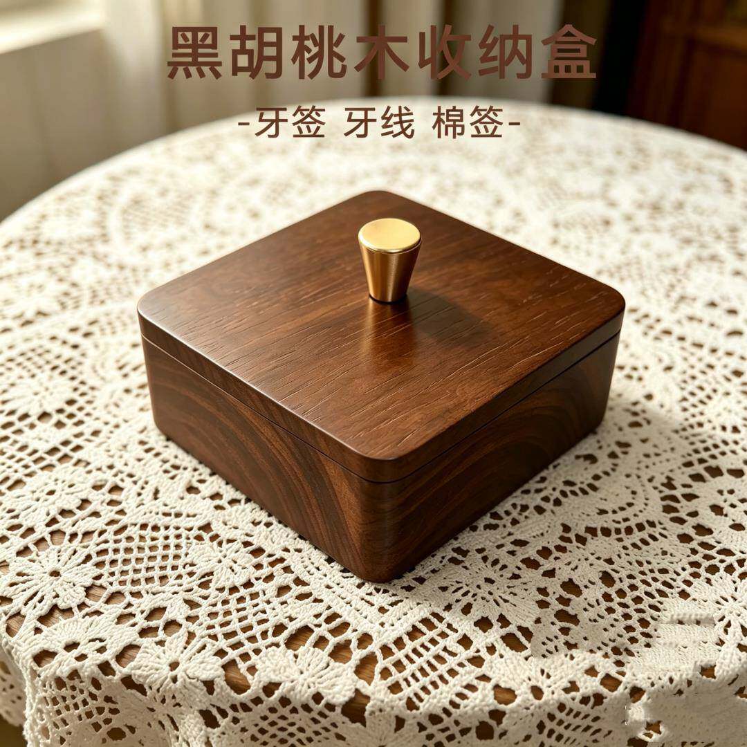 实木高级感牙线收纳盒可刻logo木质餐厅酒店餐桌牙签筒棉签置物盒