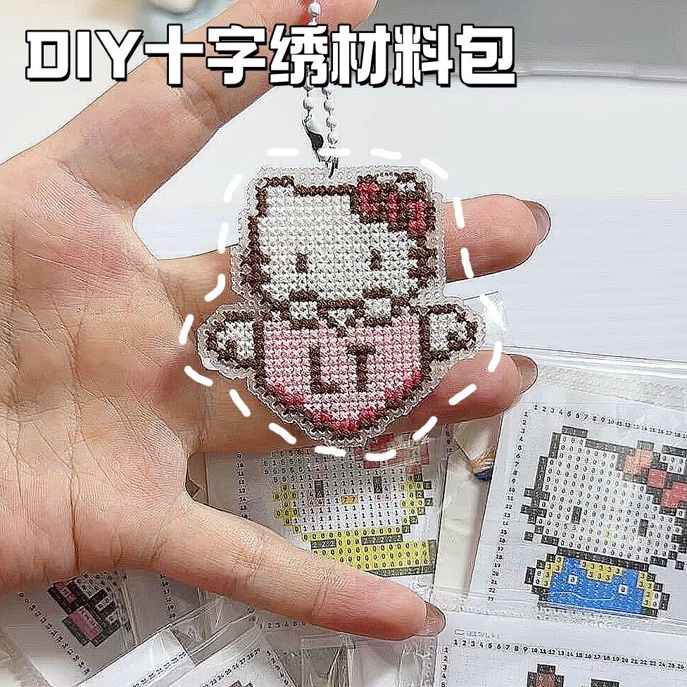 十字绣挂件DIY材料包可爱卡通小猫咪钥匙扣自己绣包包装饰送闺蜜
