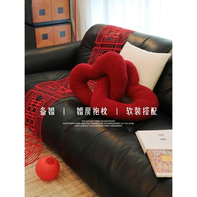 结婚抱枕红色爱心一对床头压床婚庆婚房布置新婚礼物靠枕沙发装饰
