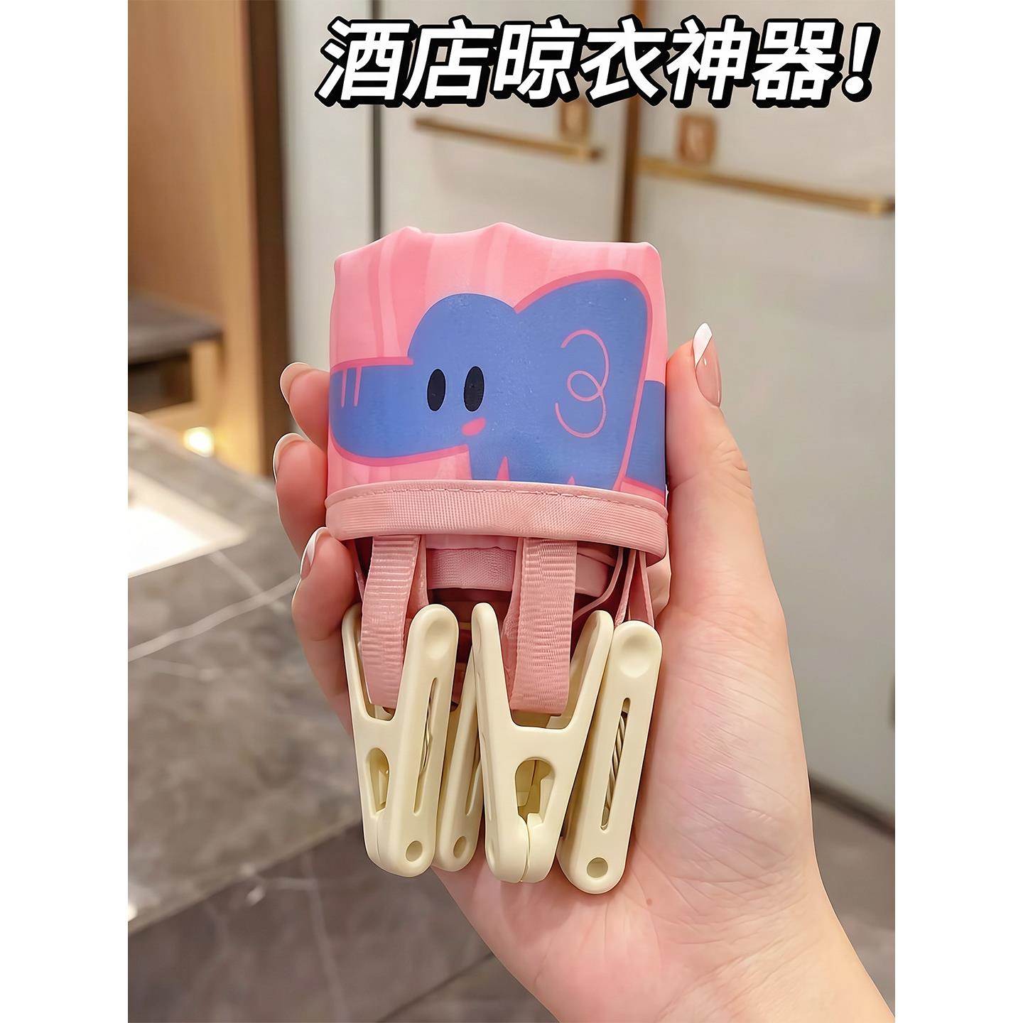 酒店折叠衣架便携出差旅游晾衣神器布艺晾内衣袜子旅行衣撑挂架