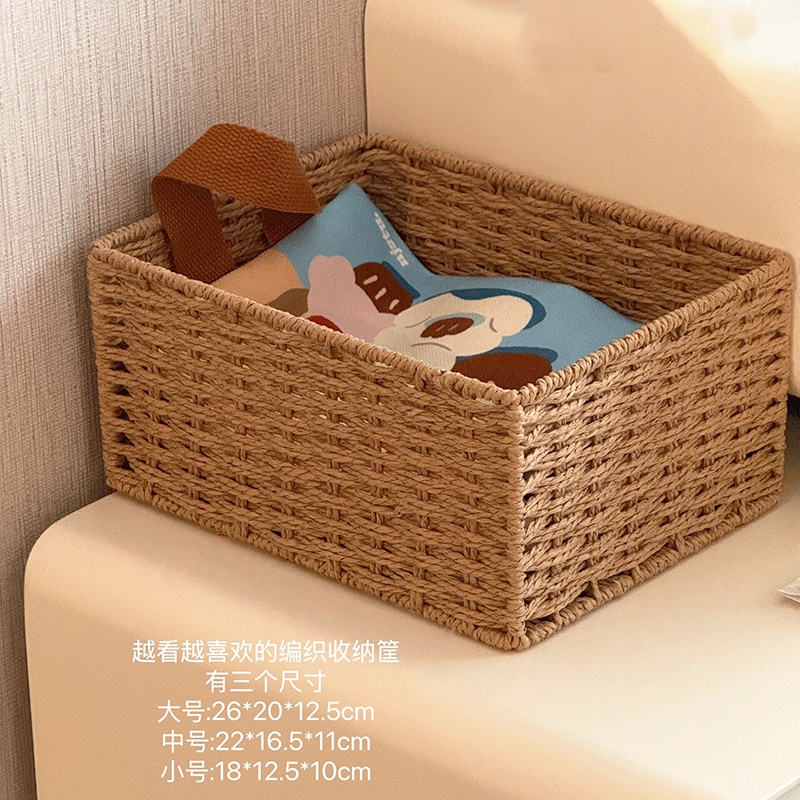 编织收纳筐桌面杂物藤编收纳篮家用客厅茶几玄关多功能布艺置物盒