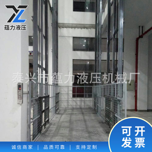 导轨式液压升降货梯厂房升降平台2吨杂物固定机可移动