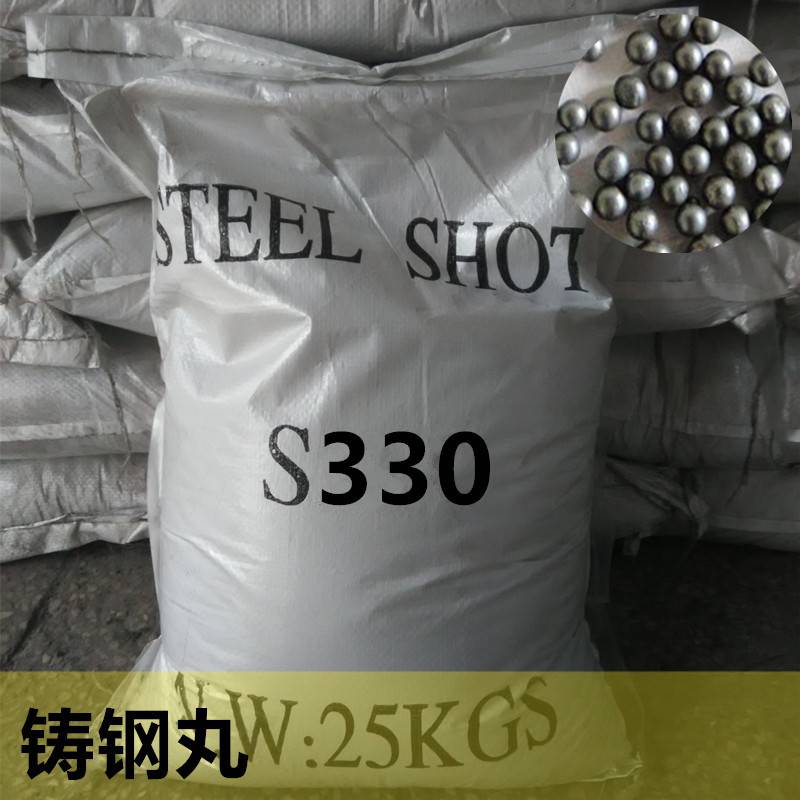 厂家供应优质1.0钢丸 S330 钢丸钢砂 价格可优惠
