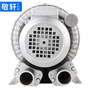 750w/380V【三相】高压漩涡气泵 水产养殖鱼塘增氧机污水曝气机